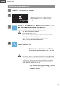 Страница 151