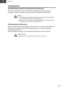 Страница 48