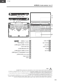 Страница 58