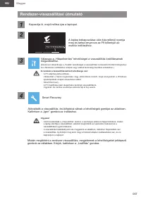 Страница 67