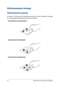 Страница 34