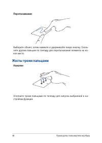 Страница 38