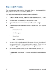 Страница 46
