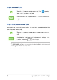 Страница 48