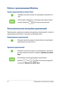 Страница 50