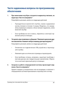 Страница 89
