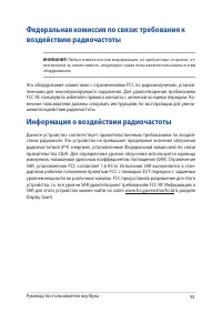 Страница 93