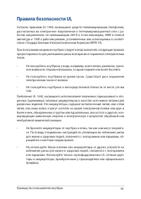 Страница 95