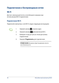 Страница 38