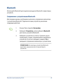 Страница 39