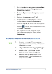 Страница 41