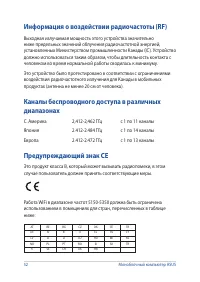 Страница 52