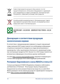 Страница 54