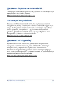 Страница 55