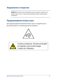 Страница 57