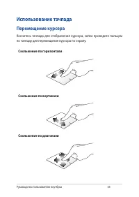 Страница 33