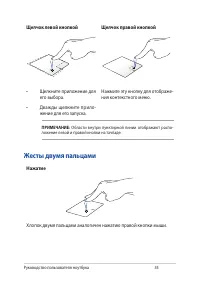 Страница 35