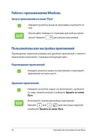 Страница 50