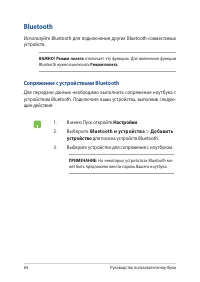 Страница 64