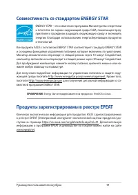 Страница 91