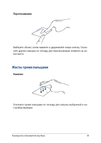 Страница 39