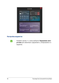 Страница 56