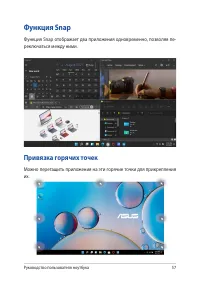 Страница 57