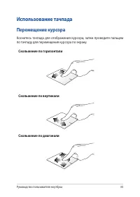 Страница 35