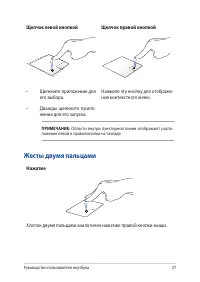 Страница 37