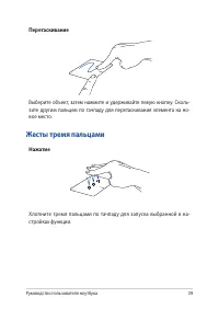 Страница 39