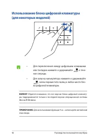 Страница 42