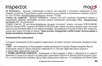 Страница 24