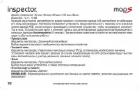 Страница 33