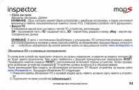 Страница 34