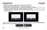 Страница 35