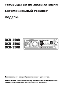 Страница 1