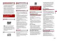 Страница 117
