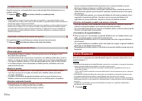 Страница 138