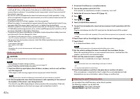 Страница 42