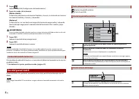 Страница 72