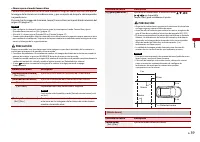 Страница 103