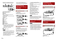 Страница 116