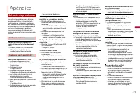 Страница 121