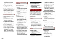Страница 122