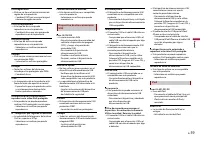 Страница 123