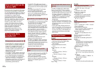 Страница 130