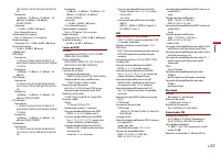 Страница 131