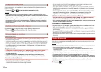 Страница 148