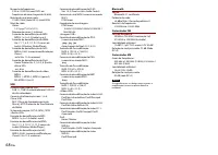 Страница 200