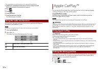 Страница 30